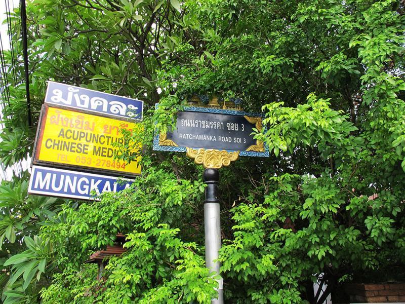 La Maison Verte Hostel Chiang Mai Ngoại thất bức ảnh